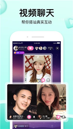 萌点app下载1
