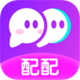 配配