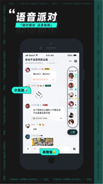 YES社区1