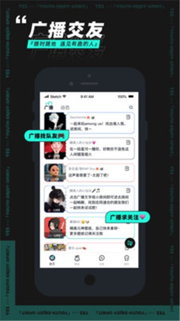 YES社区1