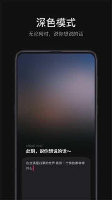 可话app1