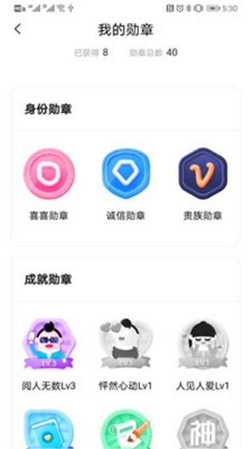 喜喜交友1
