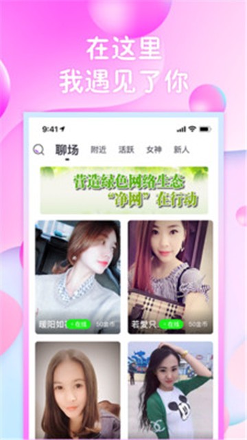 谈心之恋1