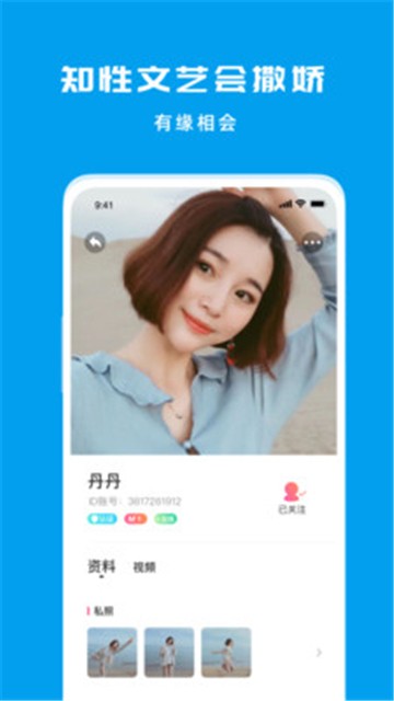 寄语1