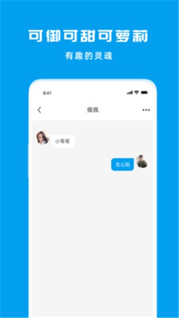 寄语1