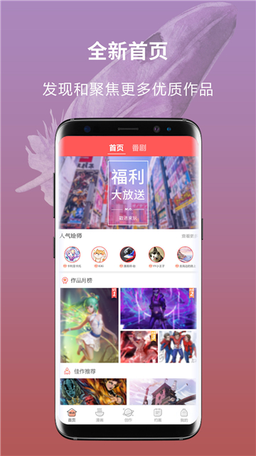 萌巨