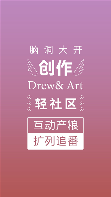 萌巨1