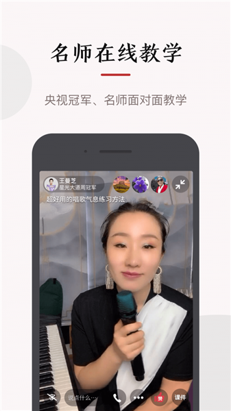 红松app1