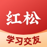 红松app