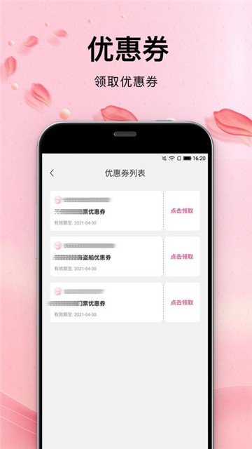 青春有约1