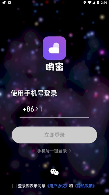 哟密1