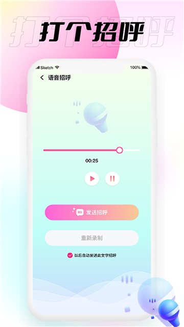 小围巾社区1