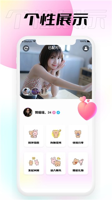 小围巾社区1