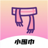 小围巾社区