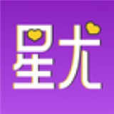星尤交友软件