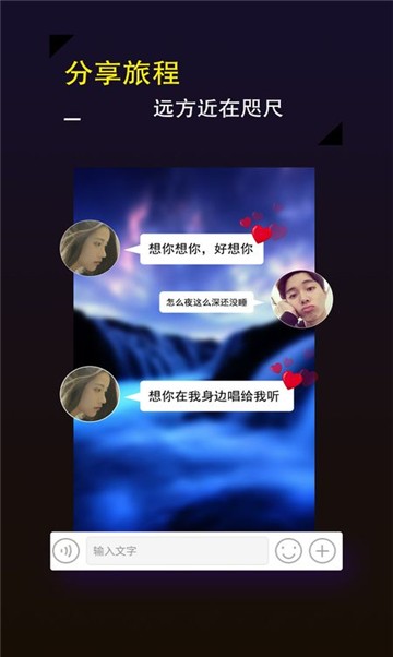 蜜柚交友1