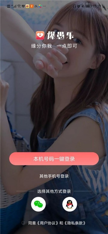 爆愚乐1
