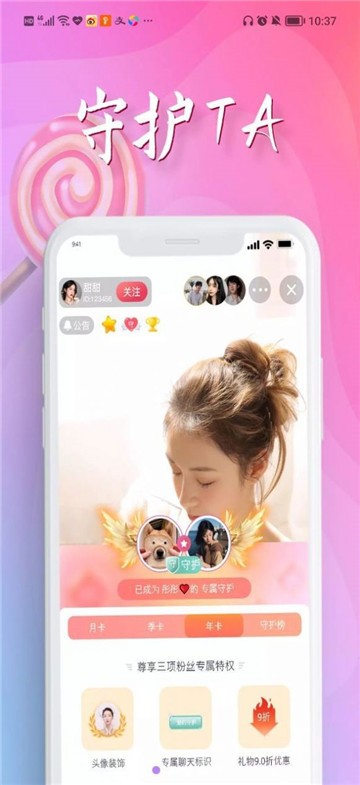 爆愚乐1