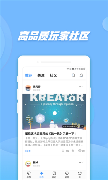 偷星猫1