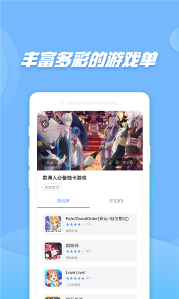 偷星猫1