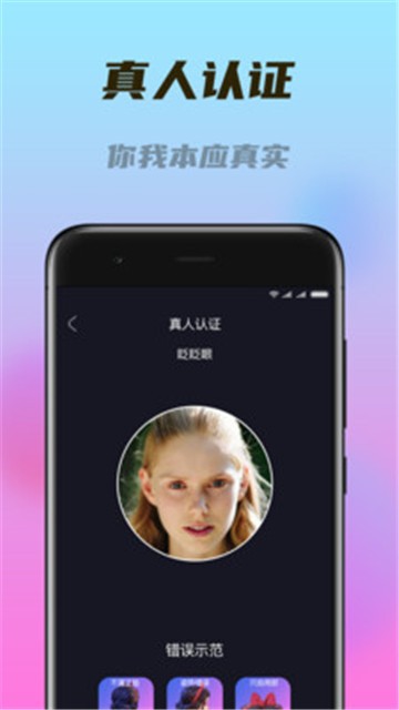 闪对极速版1