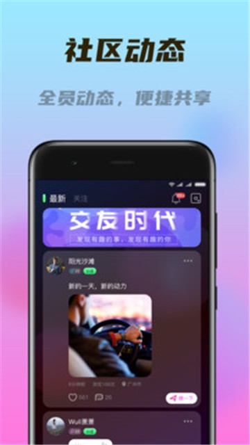 闪对极速版1