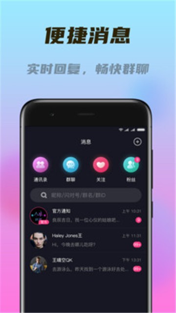 闪对极速版1