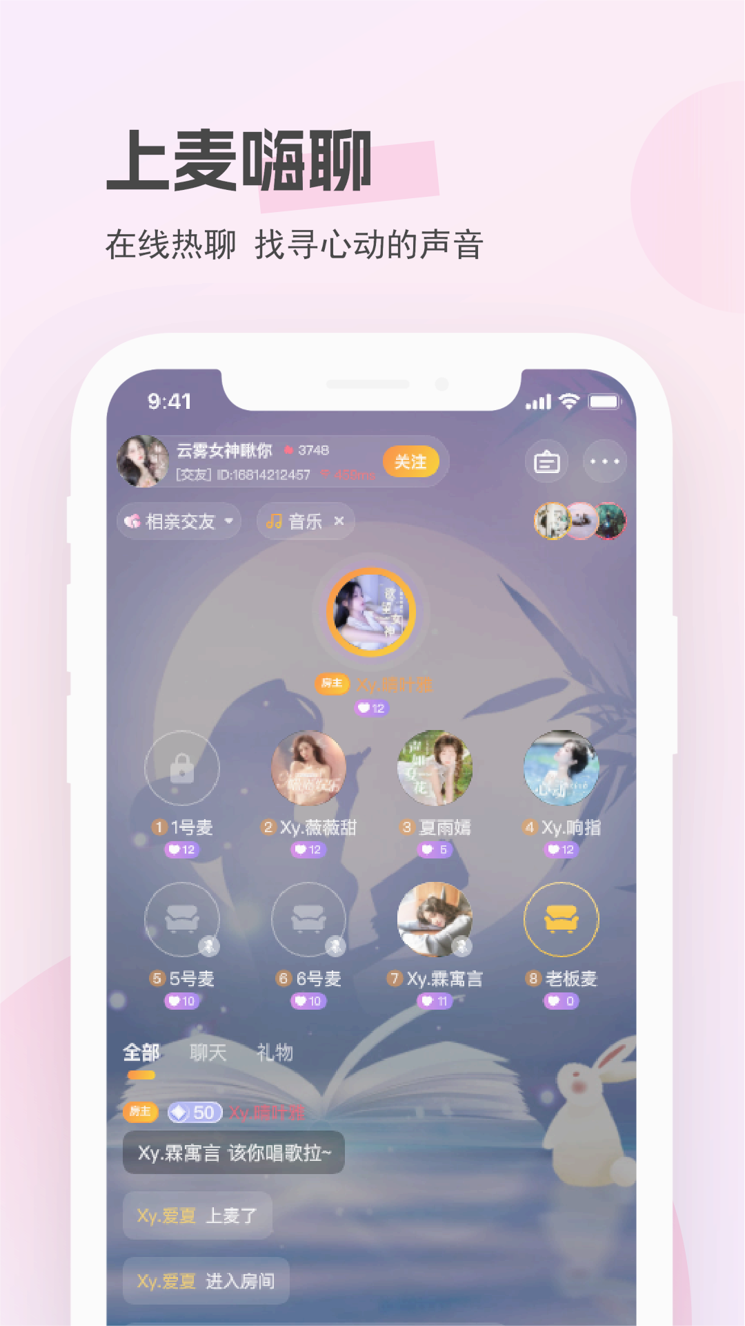 圈圈开黑1