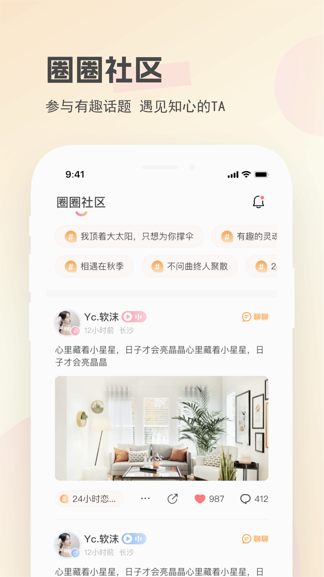 圈圈开黑1