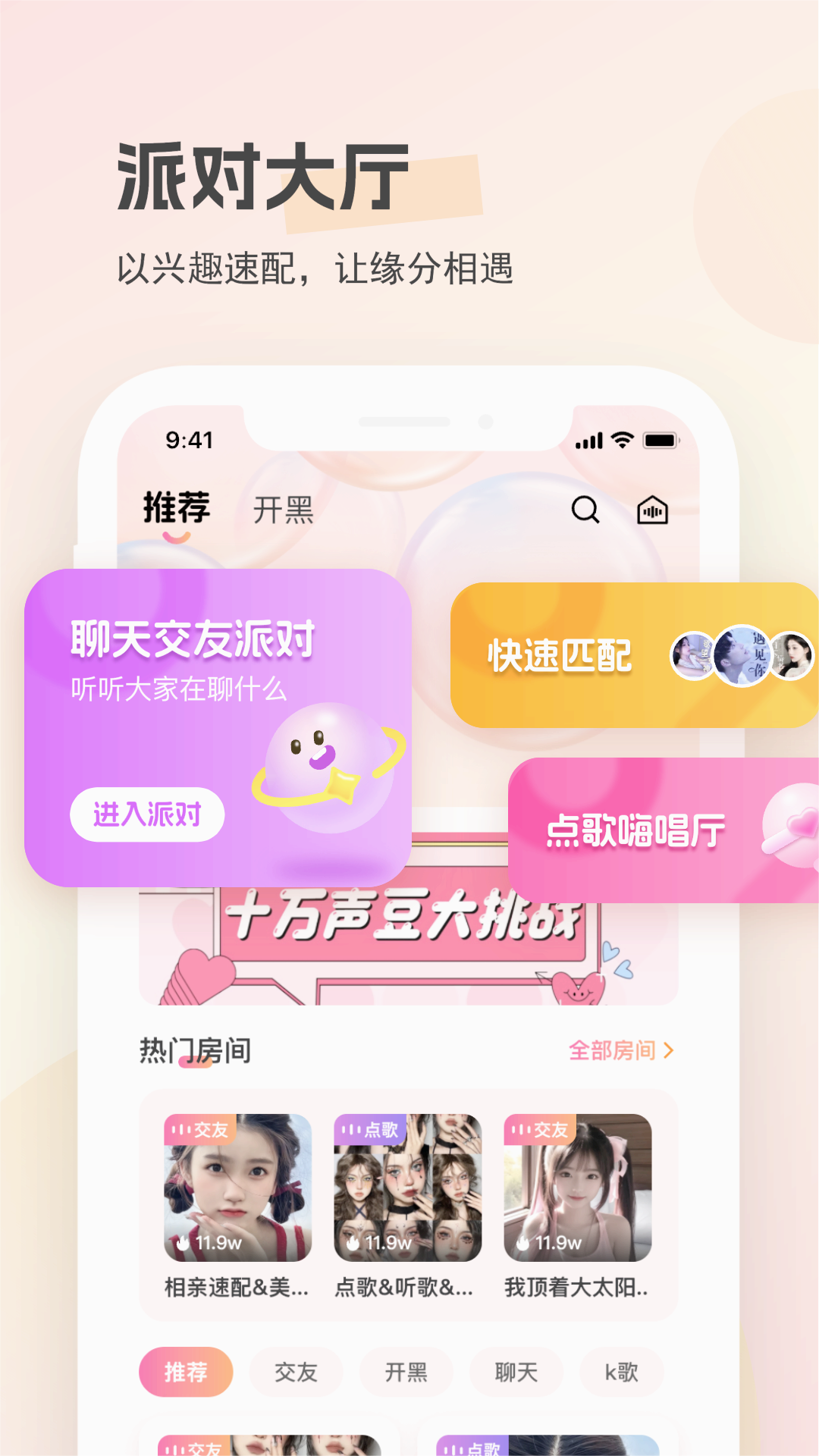 圈圈开黑1