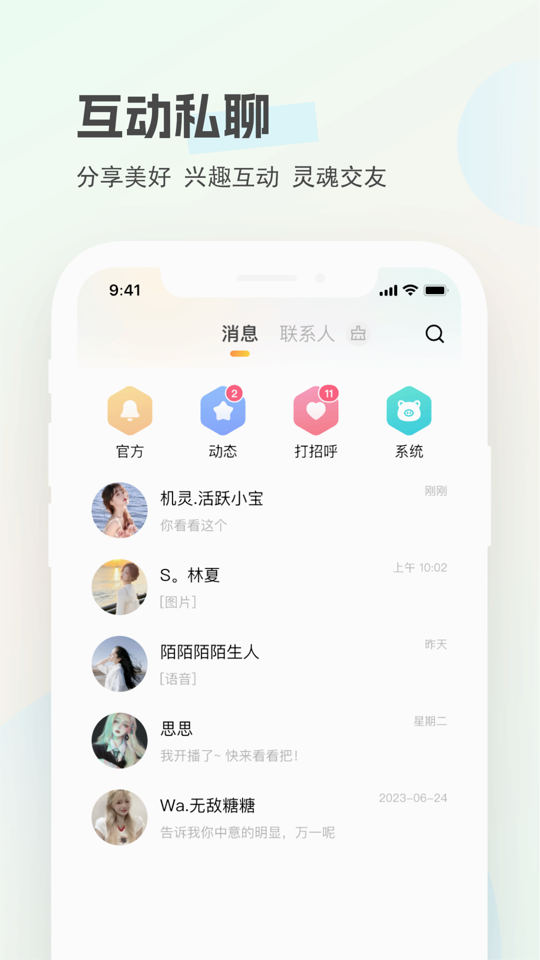 圈圈开黑1