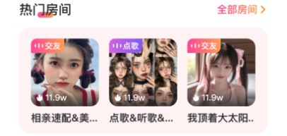 圈圈开黑