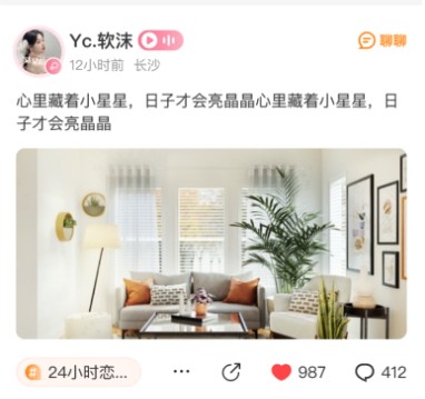 圈圈开黑
